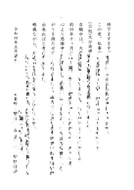 画像の説明