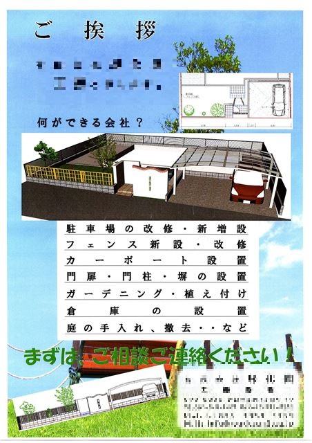 画像の説明