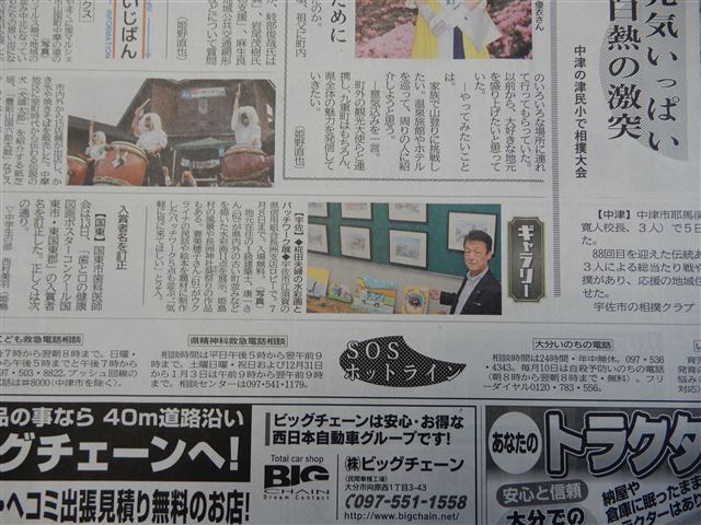 画像の説明