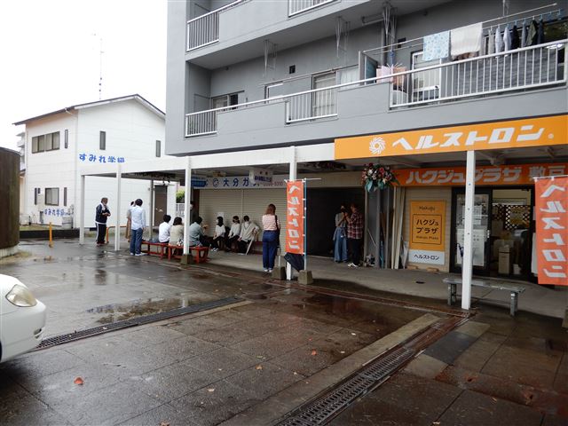 画像の説明