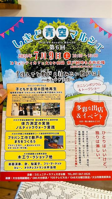 画像の説明