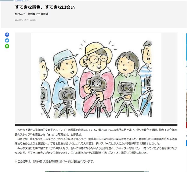 画像の説明