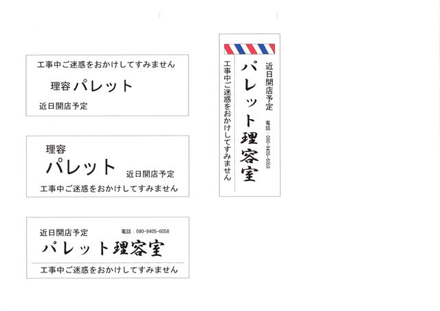 画像の説明