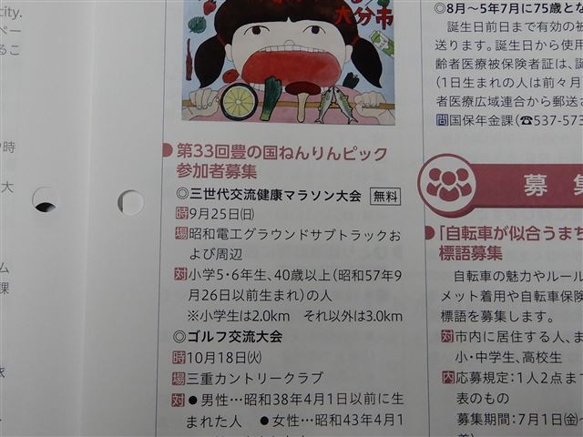 画像の説明