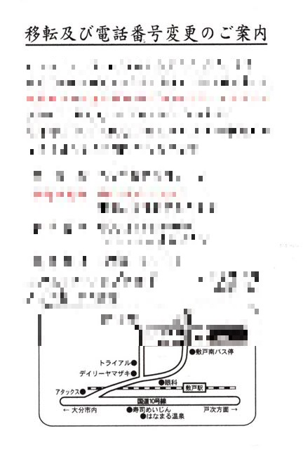 画像の説明