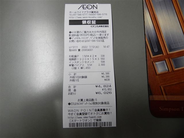 画像の説明