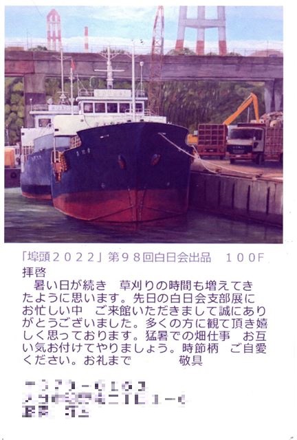 画像の説明