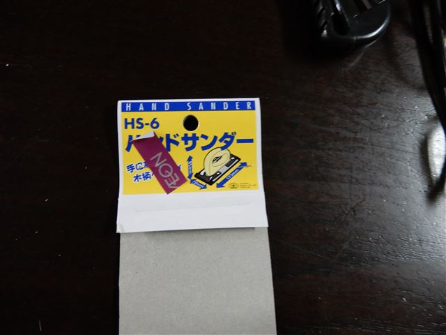 画像の説明
