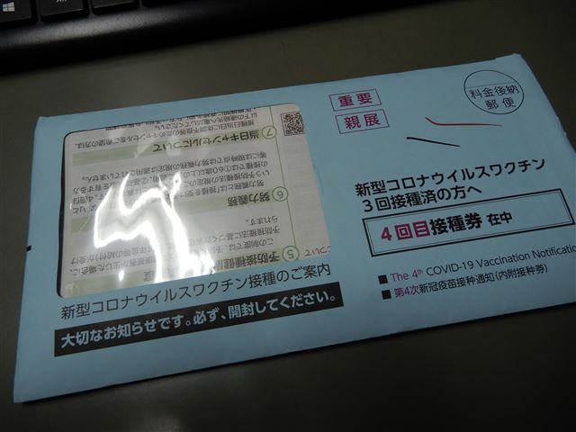 画像の説明