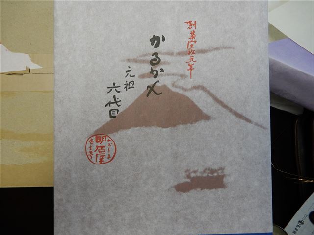 画像の説明