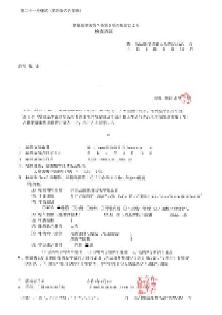 画像の説明 画像の説明