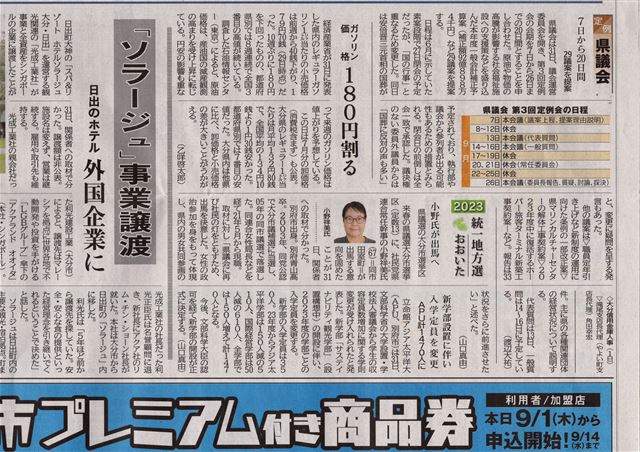 画像の説明