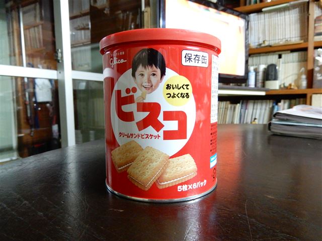画像の説明