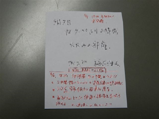 画像の説明