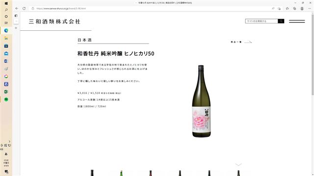 画像の説明