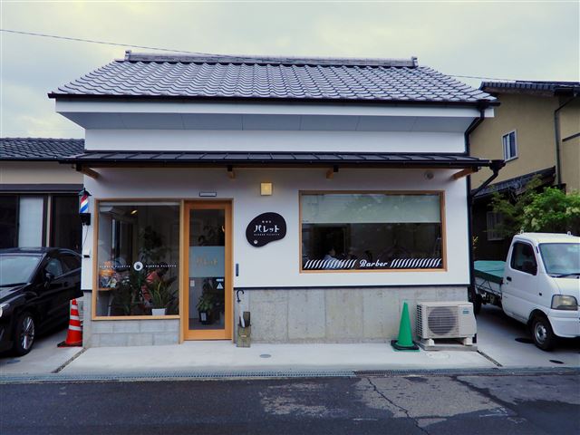 画像の説明