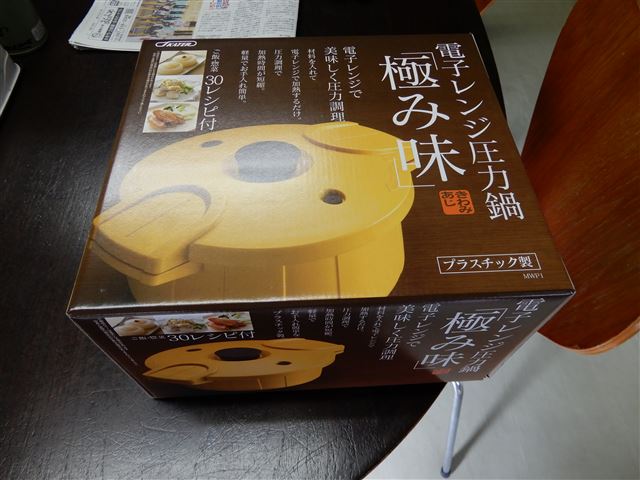 画像の説明