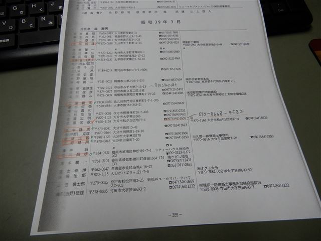 画像の説明