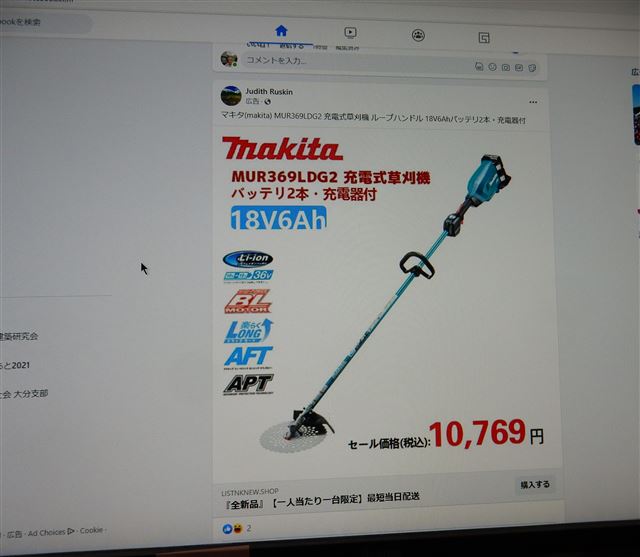 画像の説明