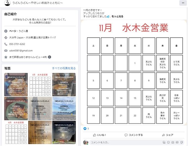 画像の説明