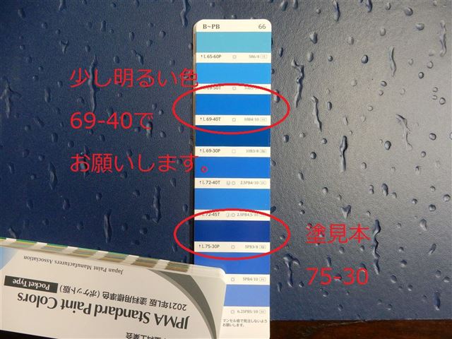 画像の説明