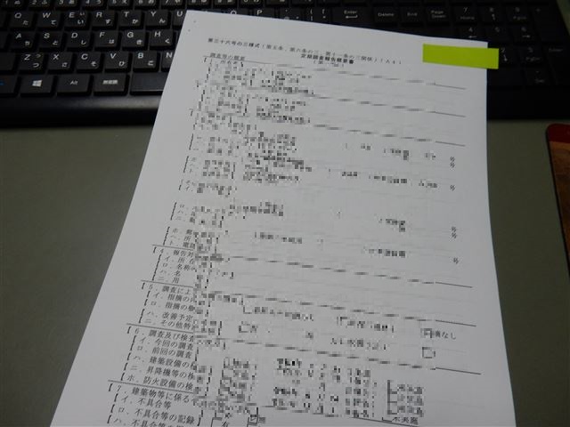画像の説明