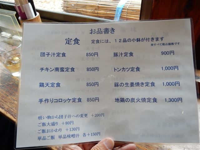 画像の説明