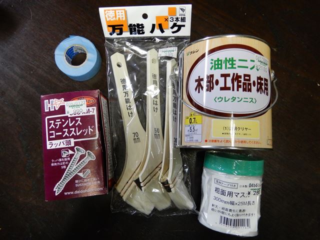 画像の説明