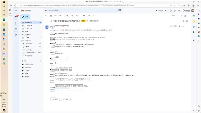 画像の説明