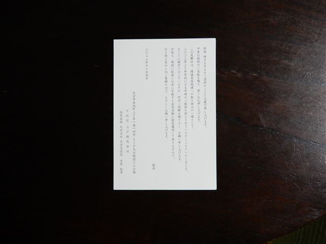 画像の説明