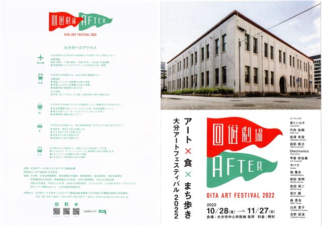 画像の説明