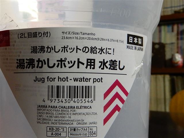 画像の説明