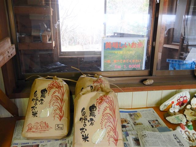 画像の説明