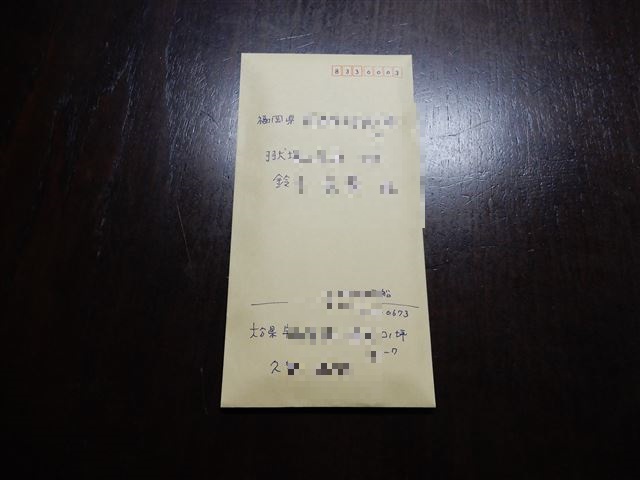 画像の説明