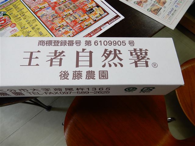 画像の説明