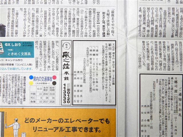 画像の説明