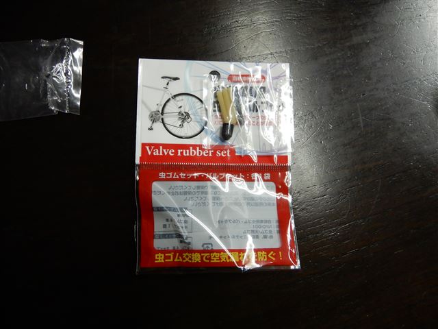 画像の説明
