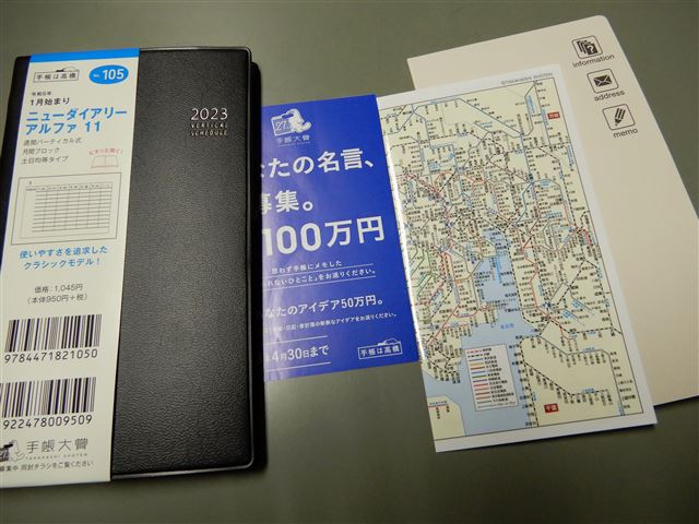 画像の説明