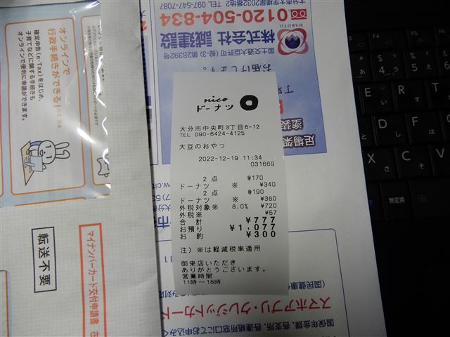 画像の説明