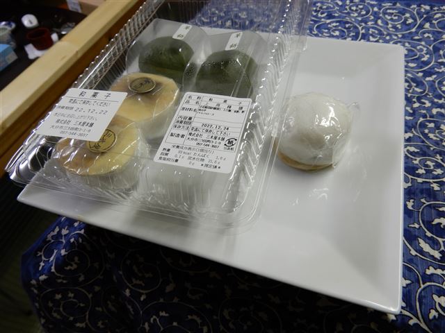 画像の説明