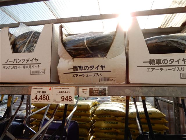 画像の説明