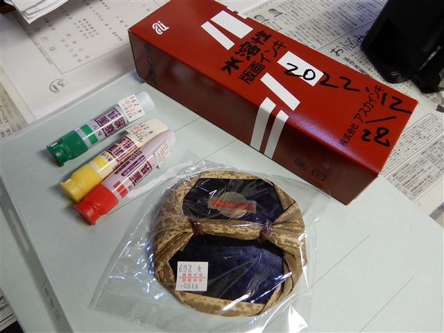 画像の説明