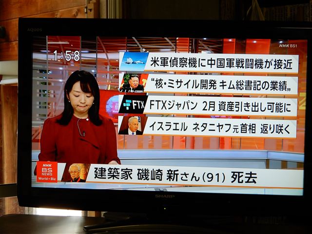画像の説明