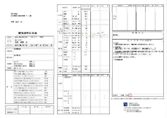 画像の説明