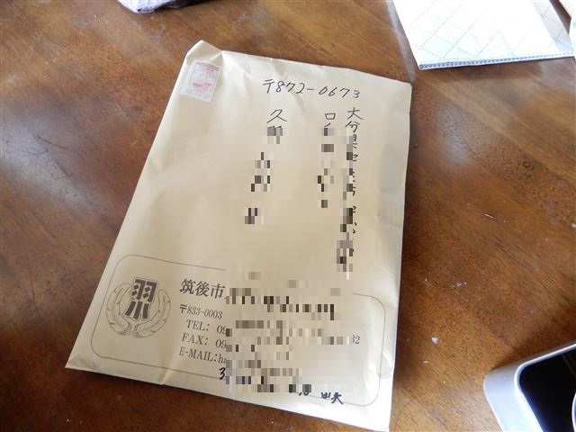 画像の説明
