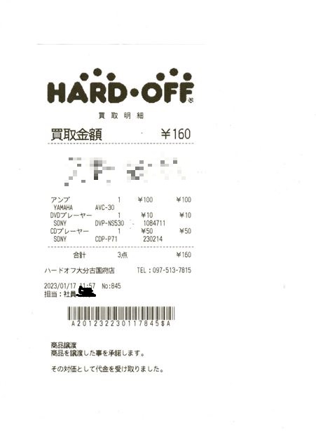 画像の説明