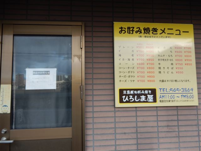 画像の説明