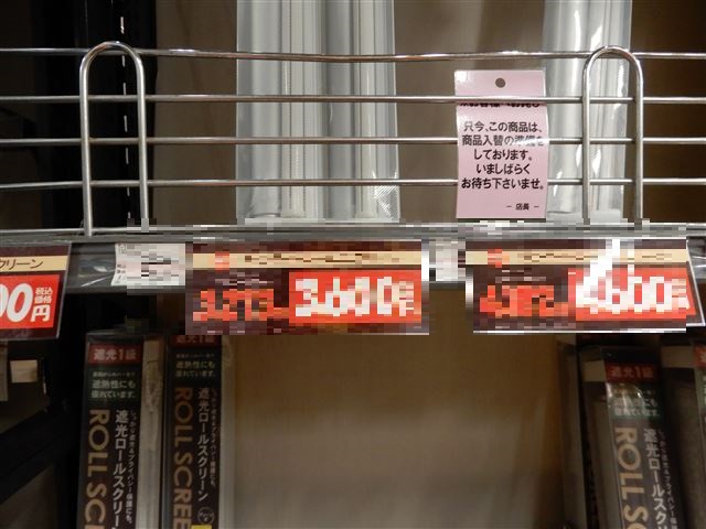 画像の説明
