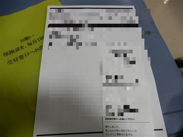 画像の説明