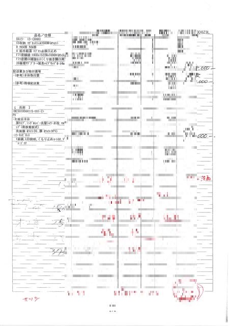 画像の説明